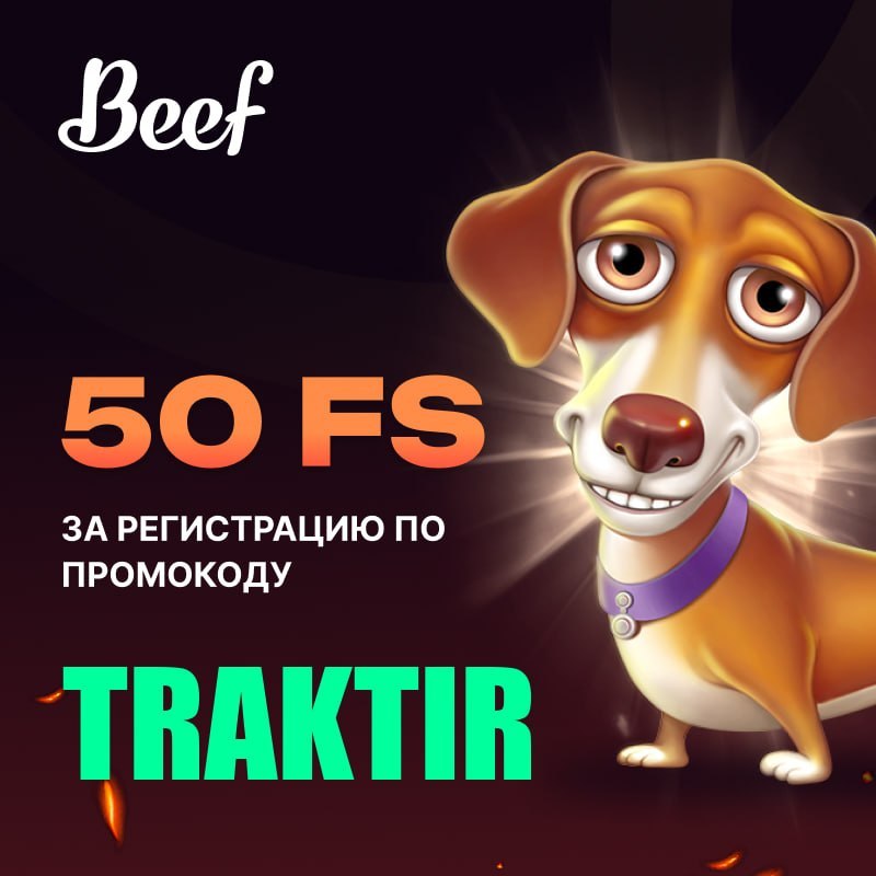 BEEF