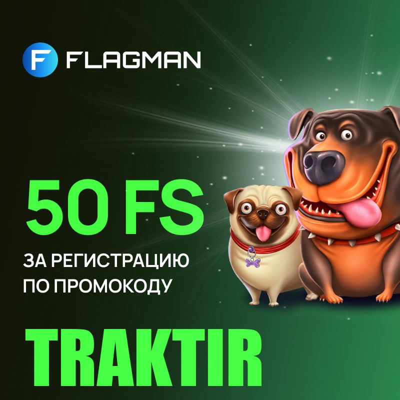 FLAGMAN